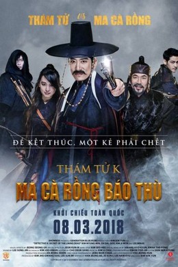 Thám Tử K: Ma Cà Rồng Báo Thù