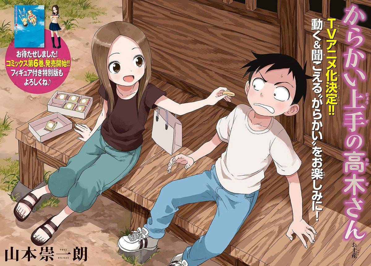 Trò Đùa Đáng Yêu Trò Đùa Đáng Yêu