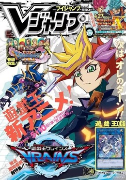 Yu-Gi-Oh! VRAINS