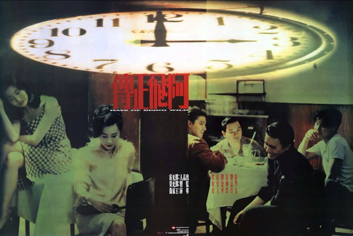 A Phi Chính Truyện A Phi Chính Truyện