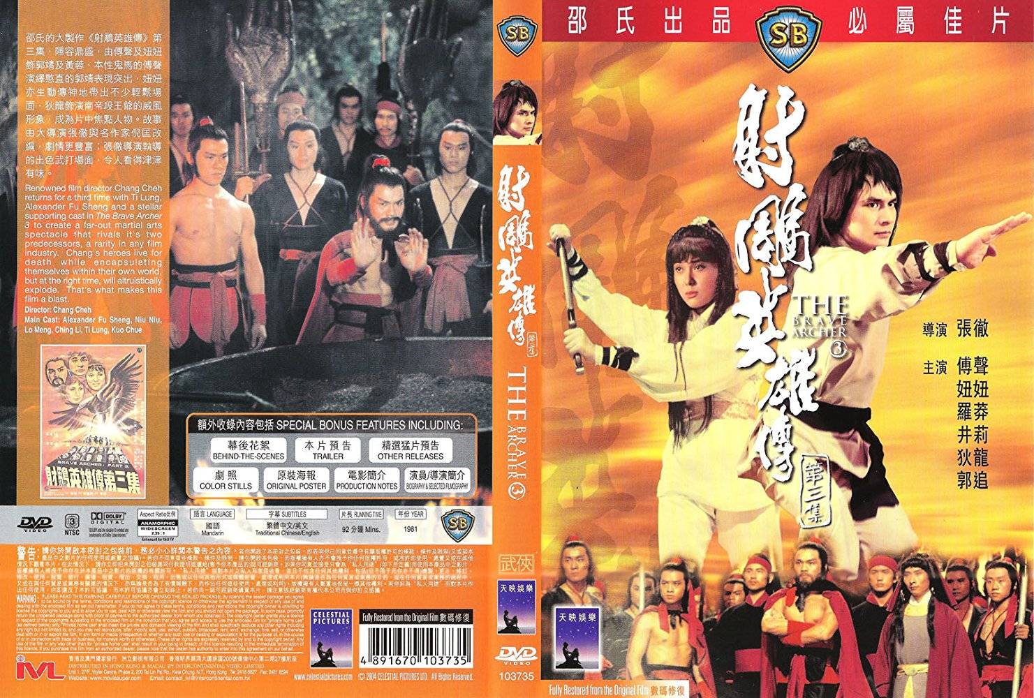 Anh Hùng Xạ Điêu 3 Anh Hùng Xạ Điêu 3