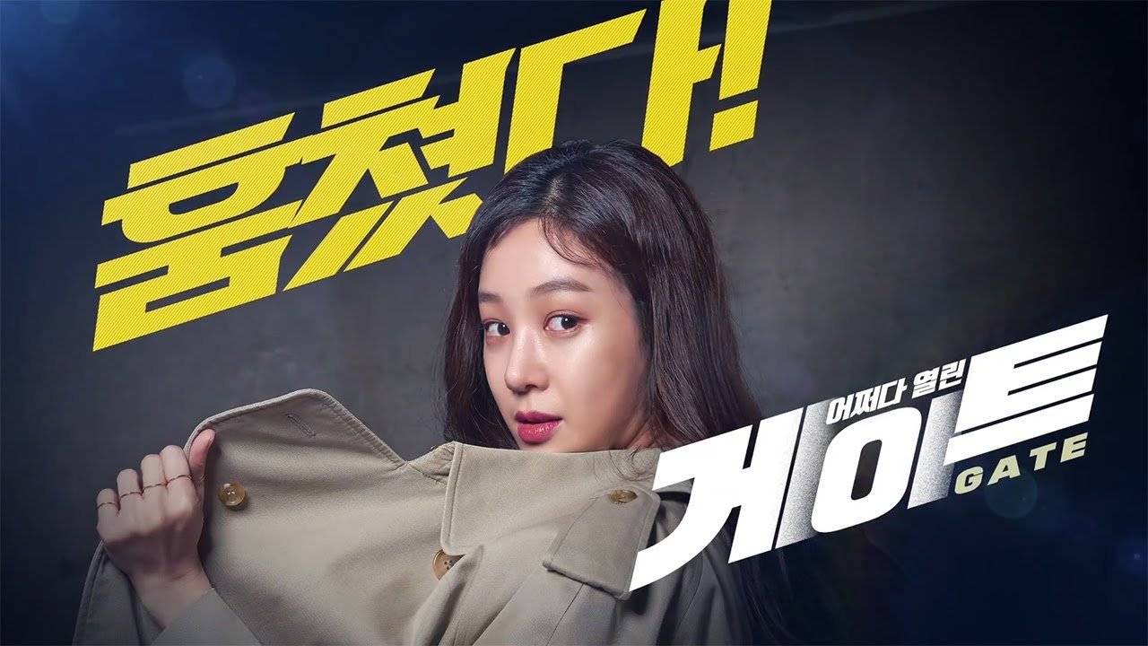 Cánh Cổng Cánh Cổng