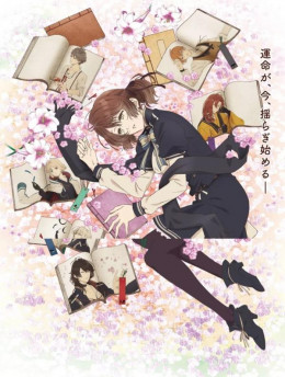 Câu Chuyện Huyền Bí Của Teito