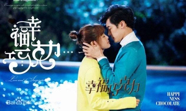 Chocolate Hạnh Phúc Chocolate Hạnh Phúc