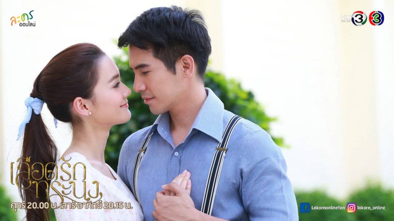 Dòng Máu Kiêu Hãnh Dòng Máu Kiêu Hãnh