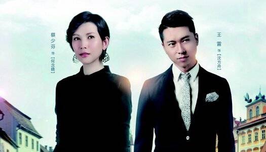 Hải Thượng Giá Nữ Ký Hải Thượng Giá Nữ Ký