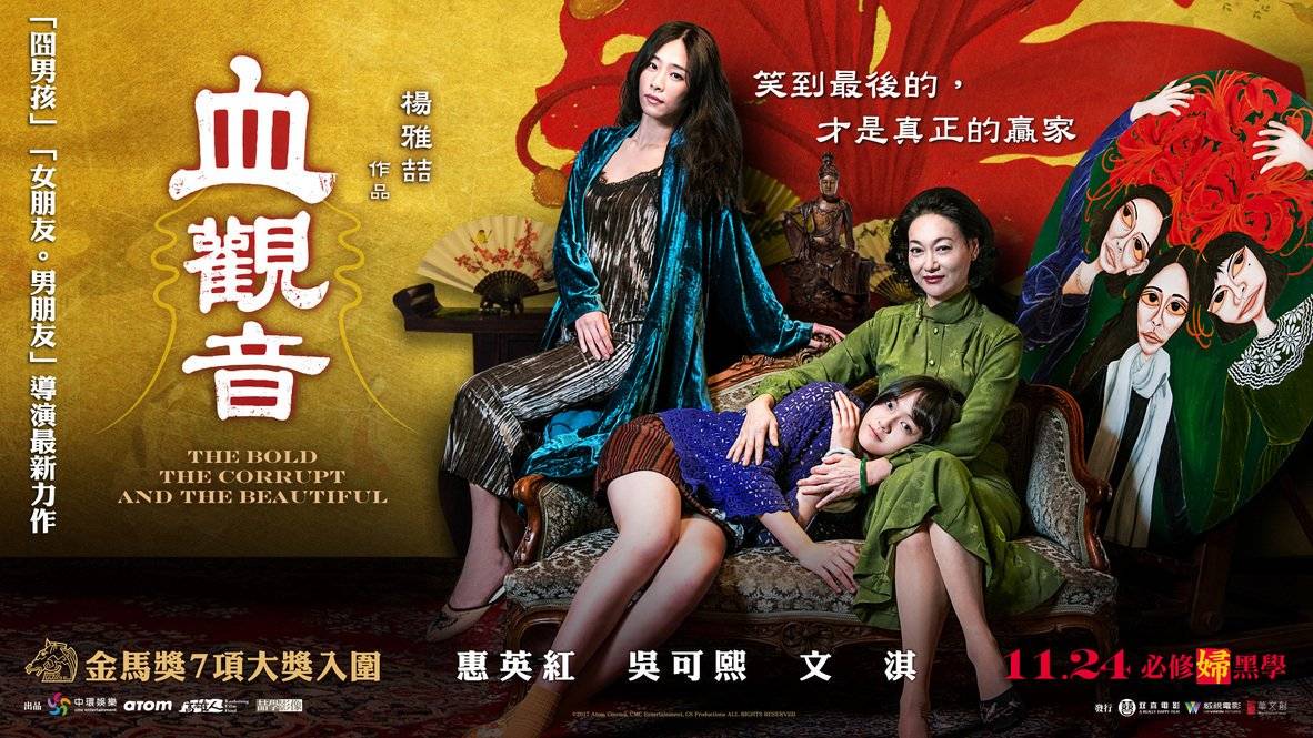 Huyết Quan Âm Huyết Quan Âm