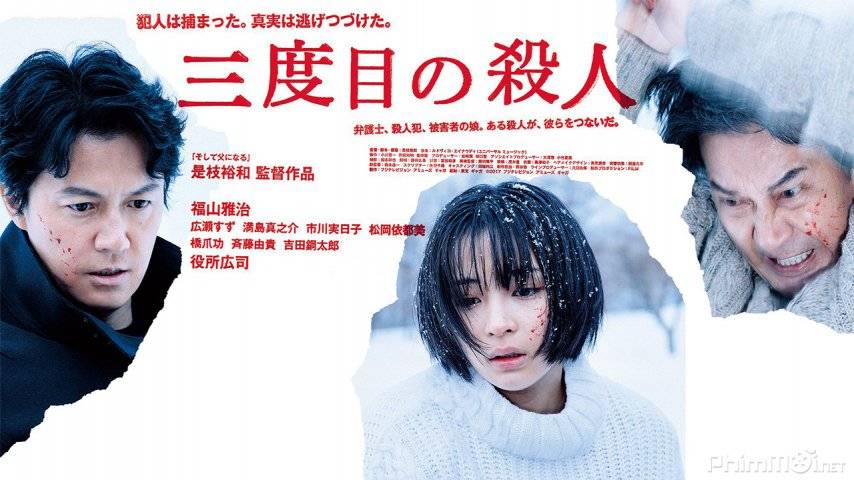 Kẻ Sát Nhân Thứ 3 Kẻ Sát Nhân Thứ 3