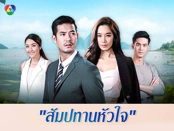 Sự Thỏa Hiệp Của Con Tim Sự Thỏa Hiệp Của Con Tim