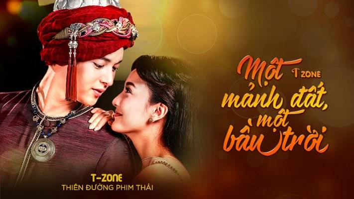 Một Mảnh Đất Một Bầu Trời Một Mảnh Đất Một Bầu Trời