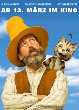 Một Phiền Toái Nhỏ - Một Tình Bạn Lớn