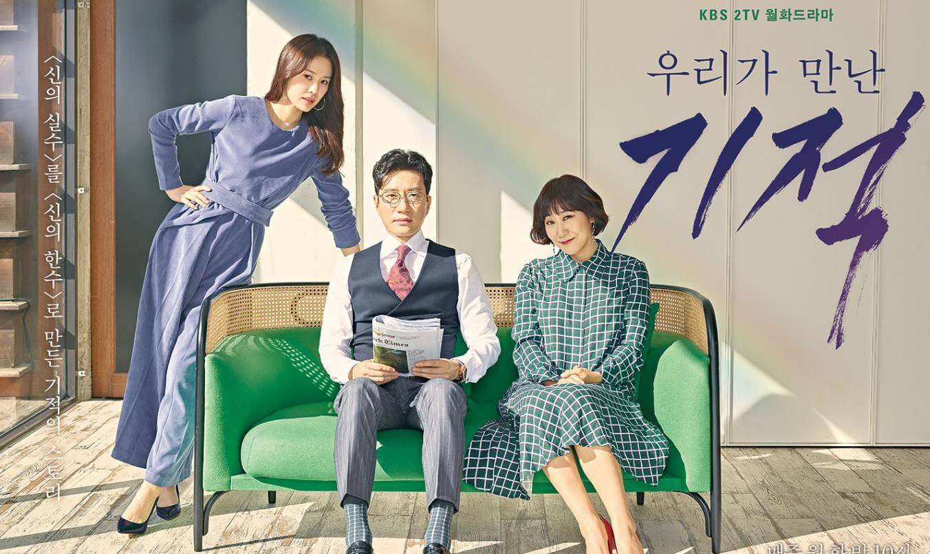 Phép Màu Đã Cho Ta Gặp Nhau Phép Màu Đã Cho Ta Gặp Nhau