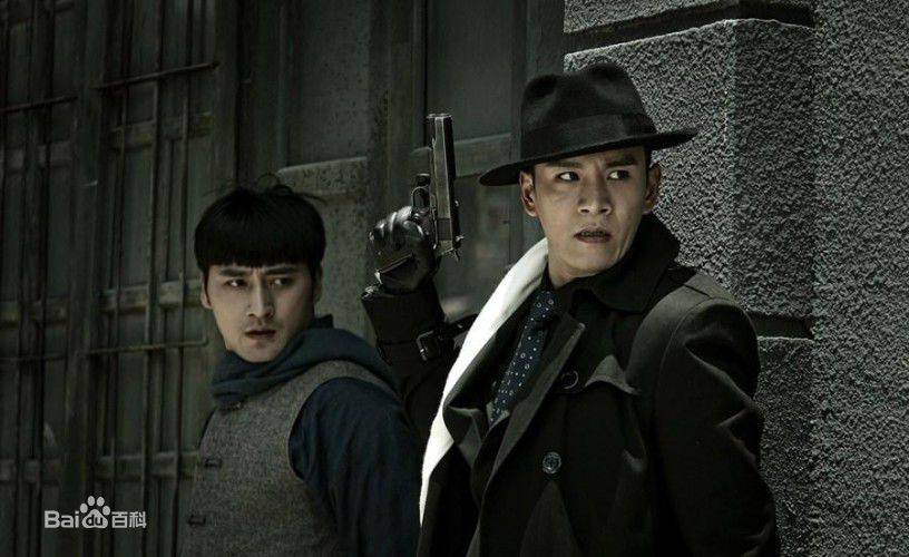 Phong Vân Thượng Hải Phong Vân Thượng Hải