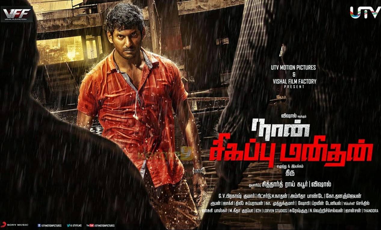 Tôi Là Người Đàn Ông Đỏ Tôi Là Người Đàn Ông Đỏ