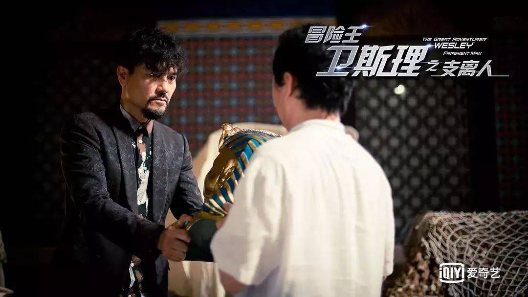 Vua Mạo Hiểm Vệ Tư Lý 2: Người Máu Xanh Vua Mạo Hiểm Vệ Tư Lý 2: Người Máu Xanh