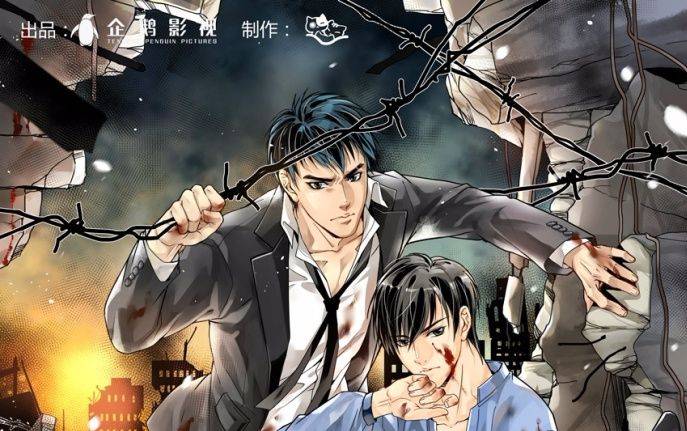 Bình Minh Ngày Tận Thế Bình Minh Ngày Tận Thế