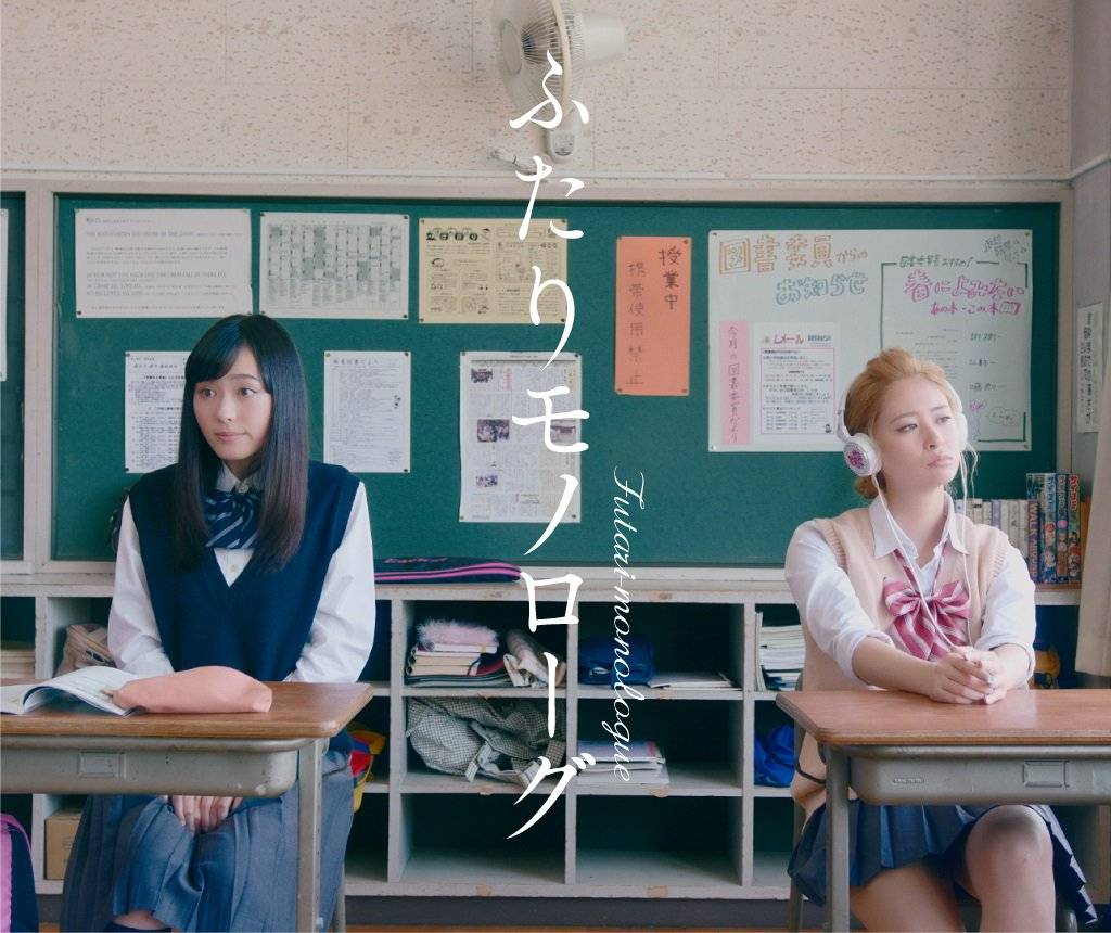 Hai Người Độc Thoại Hai Người Độc Thoại