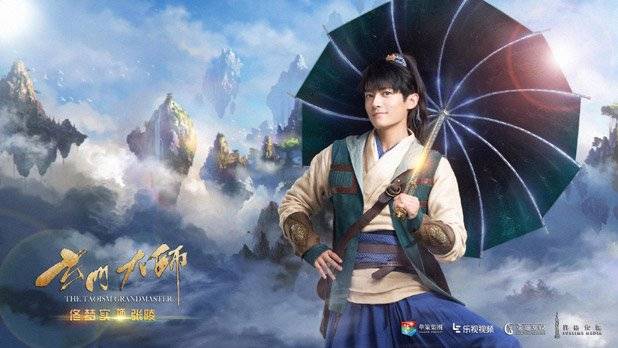 Huyền Môn Đại Sư Huyền Môn Đại Sư