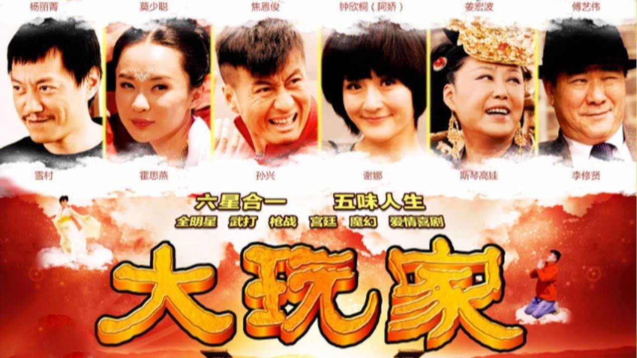 Kiếm Khách Vượt Thời Gian Kiếm Khách Vượt Thời Gian