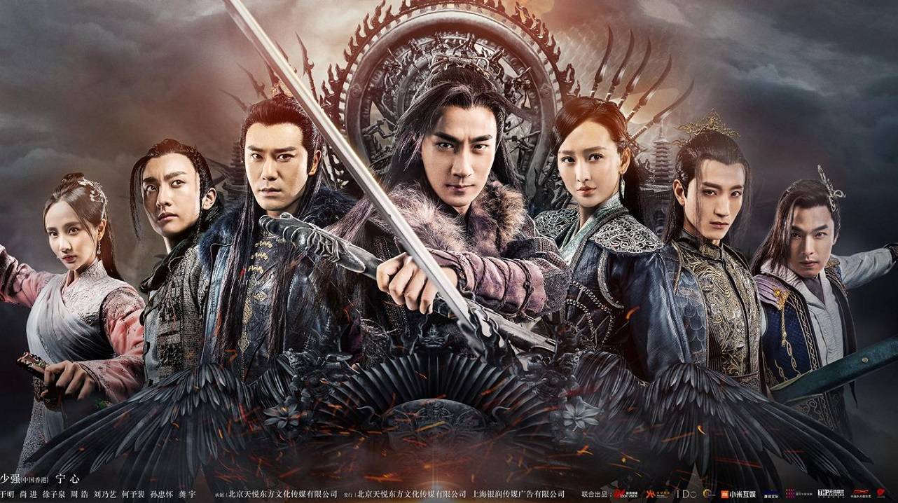 Mãng Hoang Kỷ Mãng Hoang Kỷ