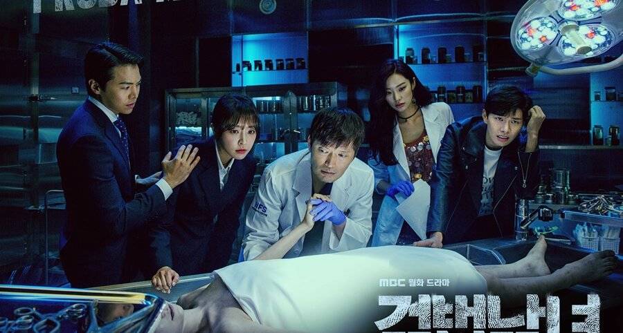 Cặp Đôi Điều Tra Cặp Đôi Điều Tra