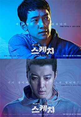 Phác Họa Kẻ Sát Nhân