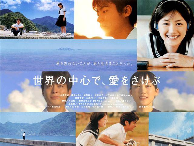 Tiếng Gọi Tình Yêu Giữa Lòng Thế Giới Tiếng Gọi Tình Yêu Giữa Lòng Thế Giới