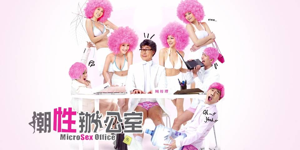 Tình Dục Công Sở Tình Dục Công Sở