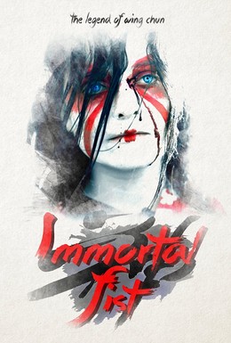 Vịnh Xuân Truyền Kỳ