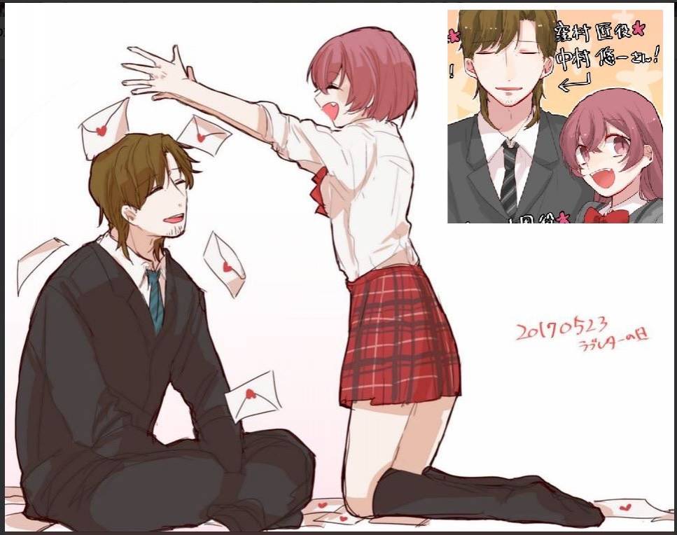 Akkun to Kanojo Akkun to Kanojo