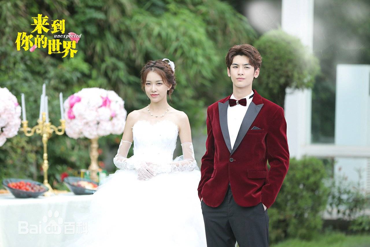 Bước Đến Thế Giới Của Em Bước Đến Thế Giới Của Em