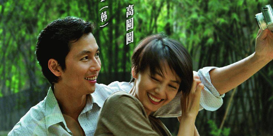 Cơn Mưa Tình Yêu Cơn Mưa Tình Yêu