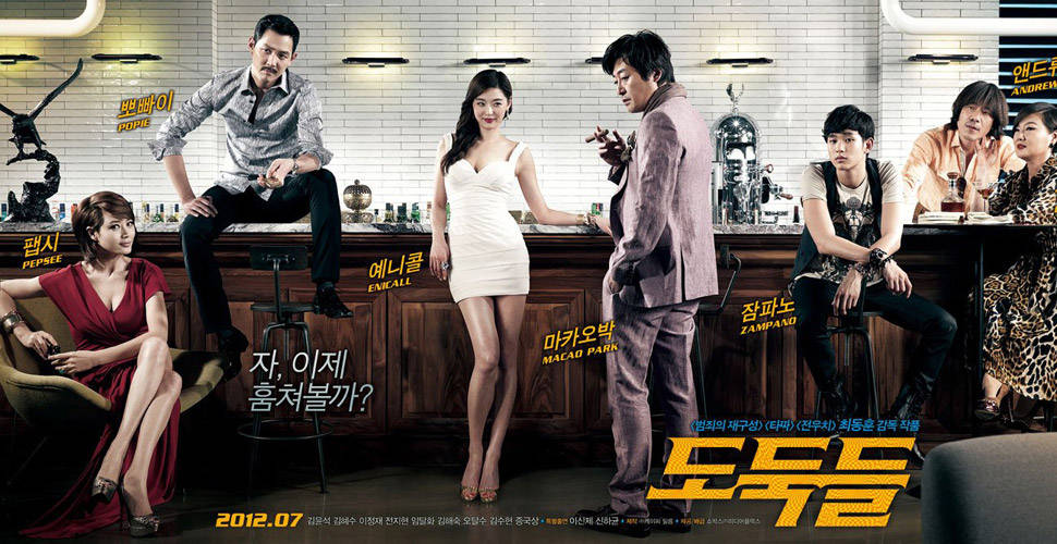 Cú Lừa Ngoạn Mục Cú Lừa Ngoạn Mục