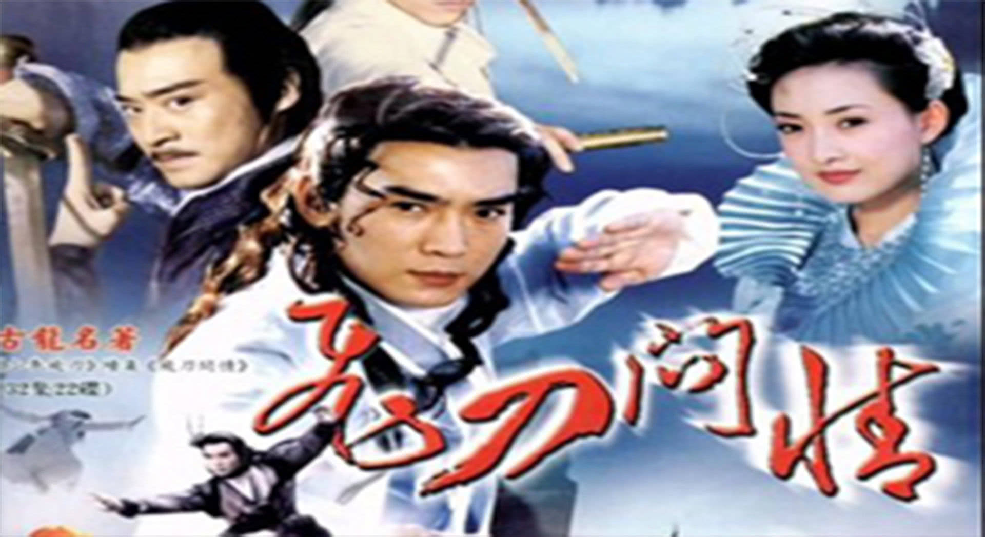 Hiệp Sĩ Người Sói Hiệp Sĩ Người Sói