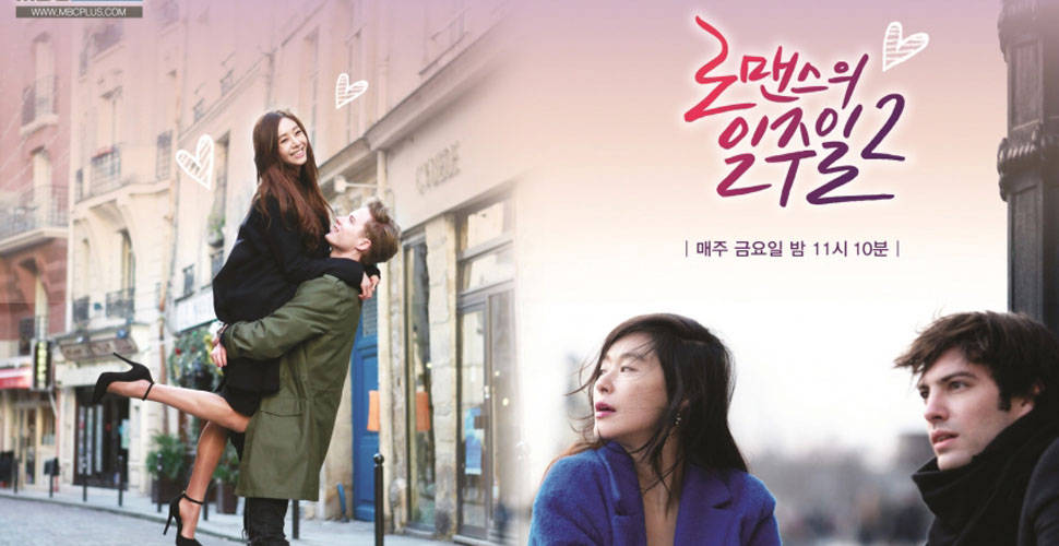 Một Tuần Lãng Mạn Một Tuần Lãng Mạn