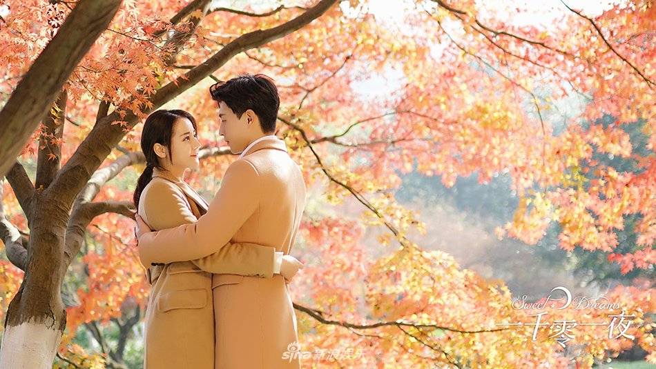 Ngàn Lẻ Một Đêm Ngàn Lẻ Một Đêm