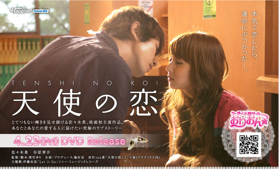 Ngày Mưa Ngày Mưa