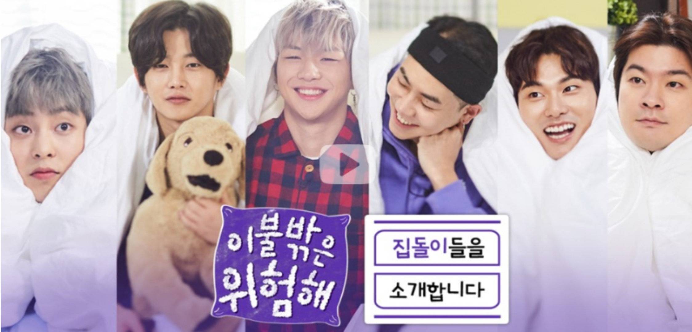 Ngoài Chăn Là Bão Tố (Mùa 2) Ngoài Chăn Là Bão Tố (Mùa 2)