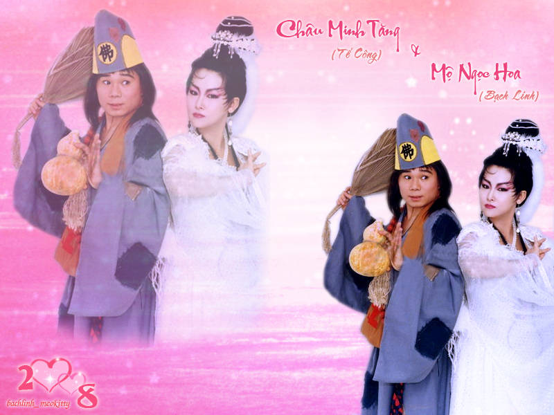 Tế Công (Châu Minh Tăng) Tế Công (Châu Minh Tăng)