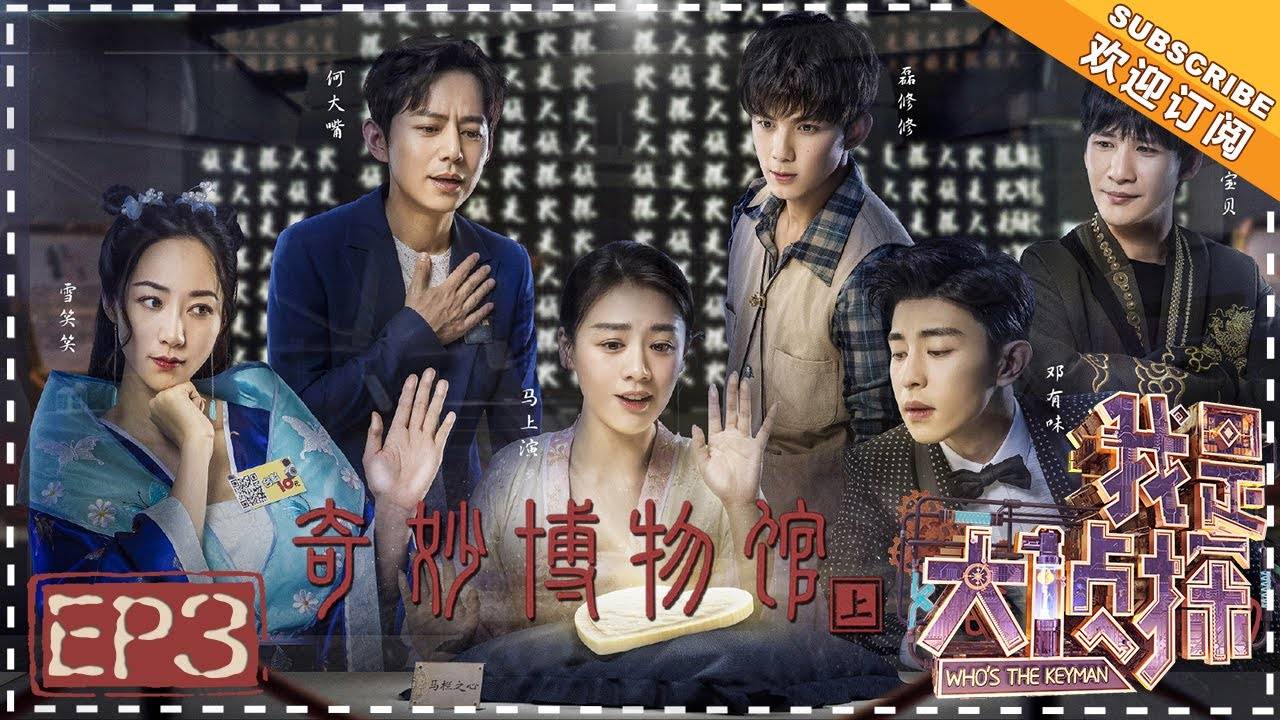 Tôi Là Đại Trinh Thám Tôi Là Đại Trinh Thám