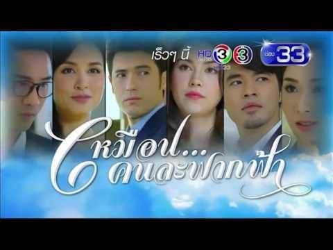 Vòng Xoay Số Phận Vòng Xoay Số Phận