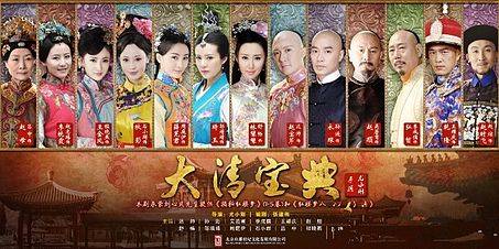 Vòng Xoáy Vương Quyền Vòng Xoáy Vương Quyền