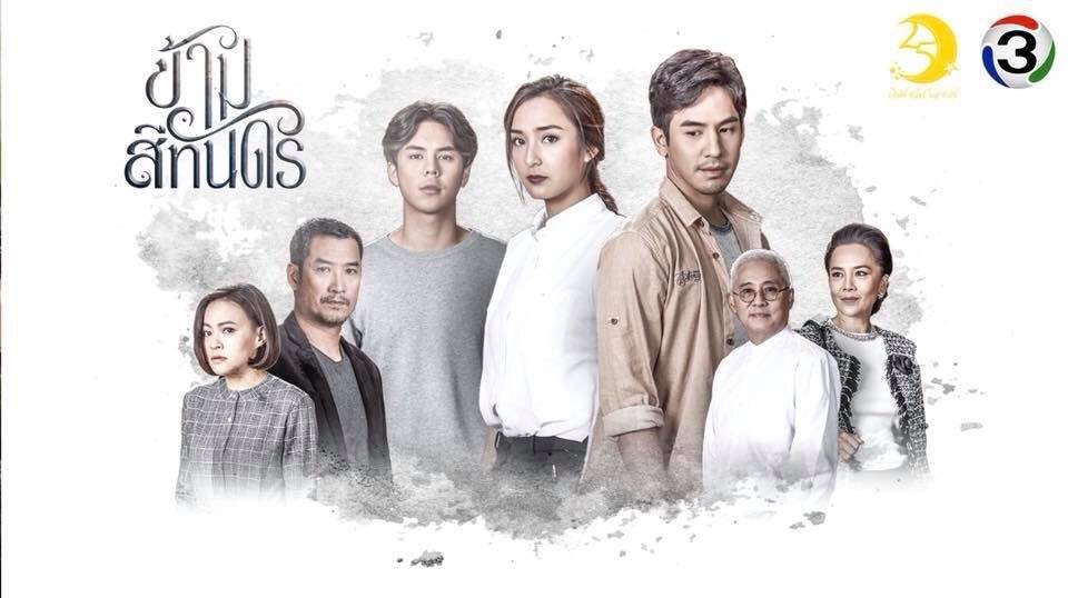 Vượt Qua Bóng Tối Vượt Qua Bóng Tối