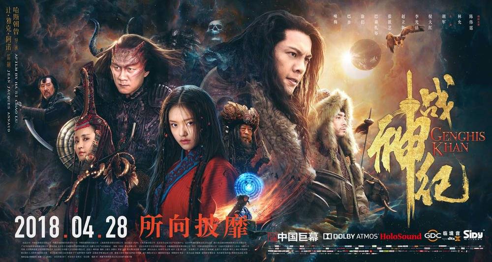 Chiến Thần Ký Chiến Thần Ký