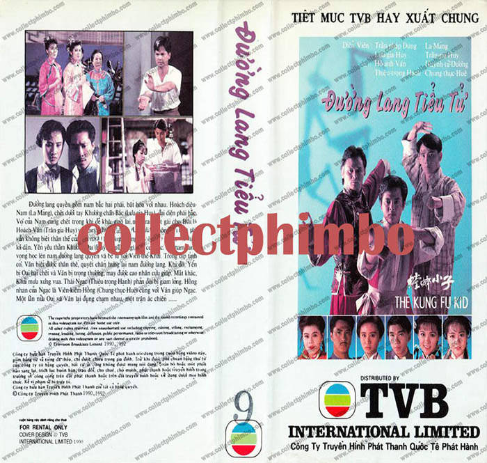 Đường Lang Tiểu Tử Đường Lang Tiểu Tử