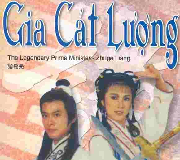 Gia Cát Lượng Gia Cát Lượng