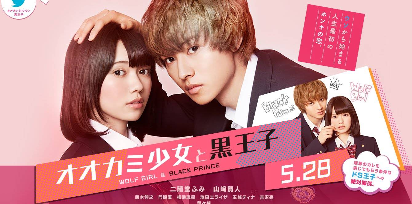 Lang Nữ Và Hoắc Hoàng Tử Lang Nữ Và Hoắc Hoàng Tử