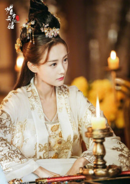 Mị Giả Vô Cương