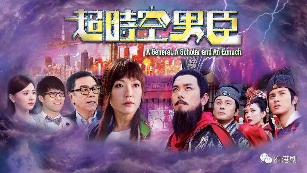 Nam Thần Xuyên Thời Gian Nam Thần Xuyên Thời Gian