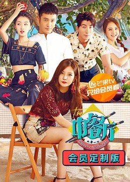 Nhà Hàng Trung Hoa